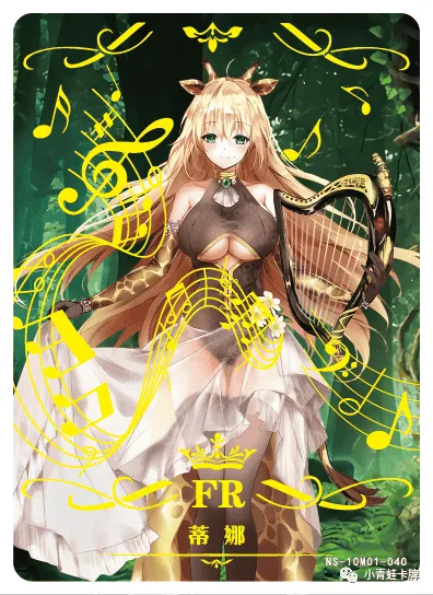 Tine FR waifu card — Red:Pride of Eden