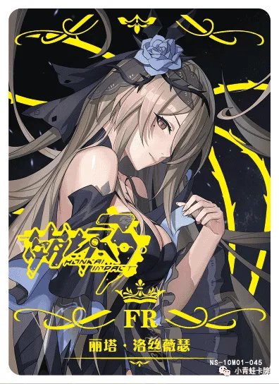 Rita Rossweisse FR waifu card — Honkai Impact