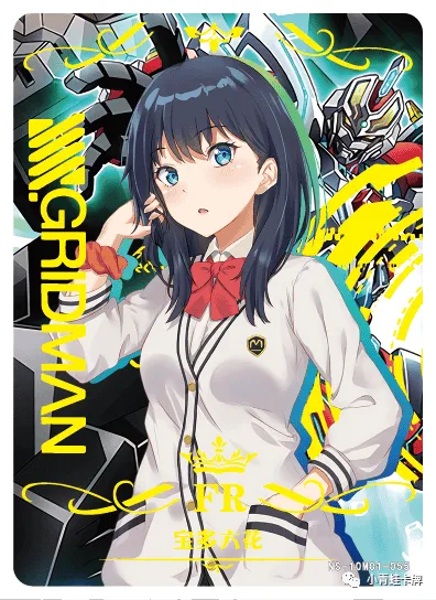 Rikka Takarada FR waifu card — SSSS.GRIDMAN