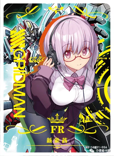 Akane Shinjo FR waifu card — SSSS.GRIDMAN