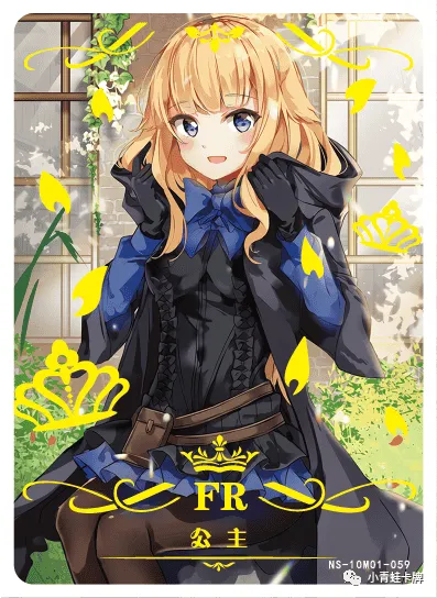 Princess Charlotte FR waifu card — Princess Principal