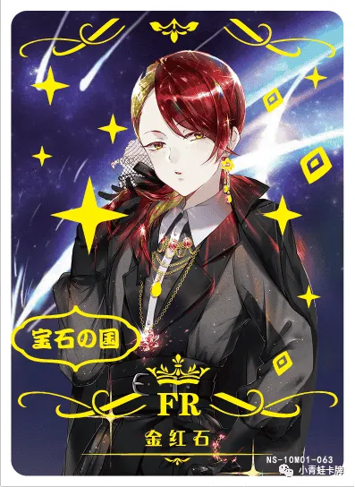 Rutile FR waifu card — Land of the Lustrous