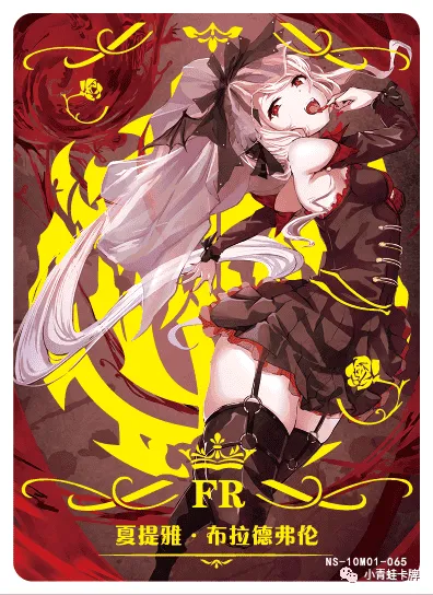 Shalltear FR waifu card — Overlord