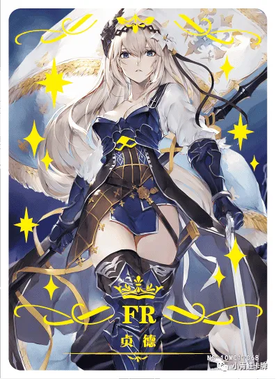 Jeanne d'Arc FR waifu card — Granblue Fantasy