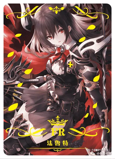 Forte FR waifu card — Granblue Fantasy