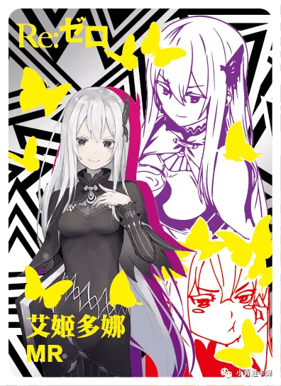 Echidna MR waifu card — Re:Zero