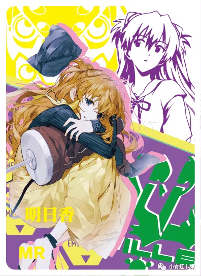 Asuka Shikinami Langley MR waifu card — Evangelion