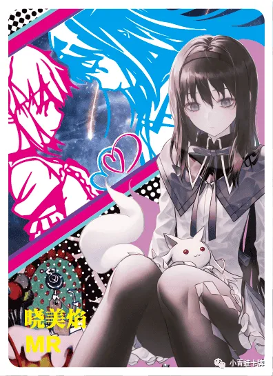 Akemi Homura MR waifu card — Puella Magi Madoka Magica