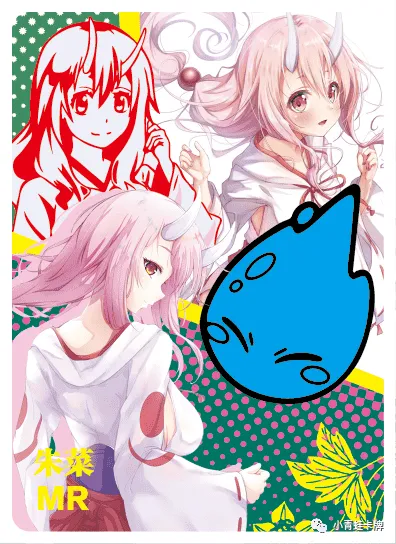 Shuna MR waifu card — That Time I Got Reincarnated as a Slime
