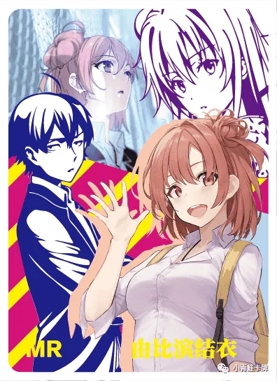 Yui Yuigahama MR waifu card — My Youth Romantic Comedy Is Wrong As I Expected