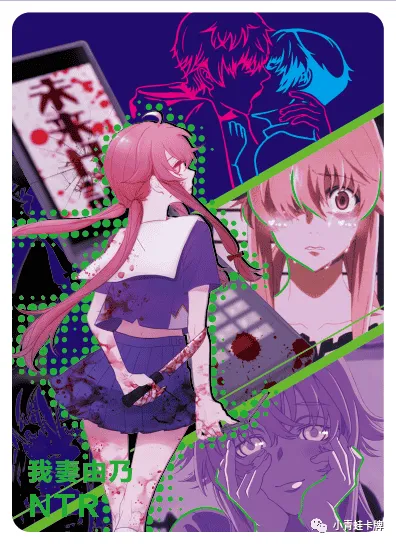 Yuno Gasai NTR waifu card — Future Diary