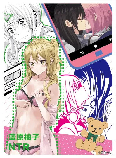 Yuzu Aihara NTR waifu card — Citrus