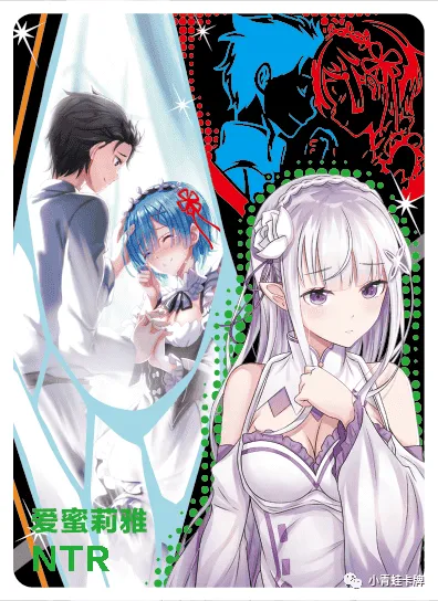 Emilia NTR waifu card — Re:Zero