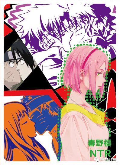 Sakura Haruno NTR waifu card — Naruto Series