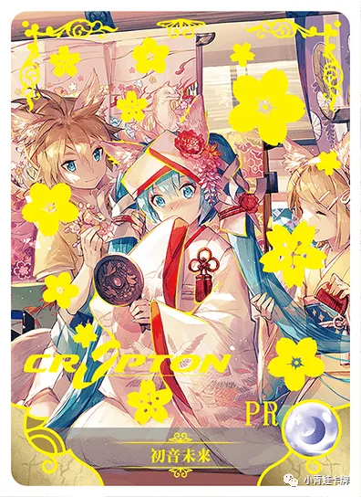 Hatsune Miku PR waifu card — Vocaloid