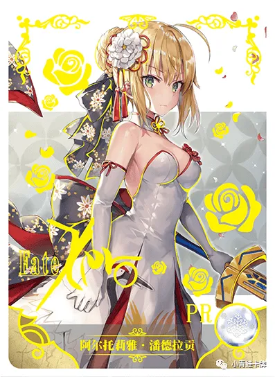 Artoria Pendragon (Saber) PR waifu card — Fate Series