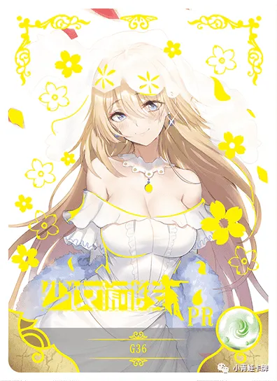 G36 PR waifu card — Girls' Frontline