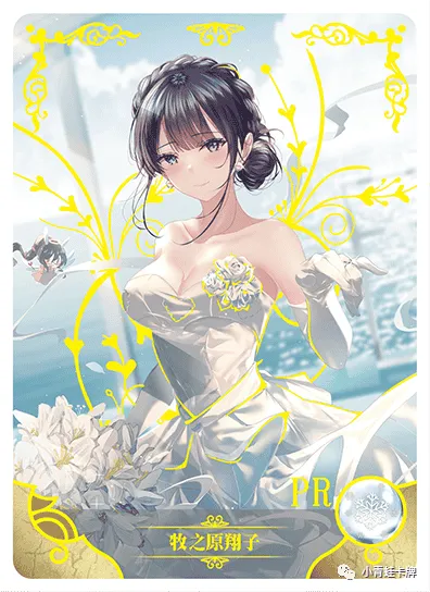 Shoko Makinohara PR waifu card — Rascal Does Not Dream Of Bunny Girl Senpai
