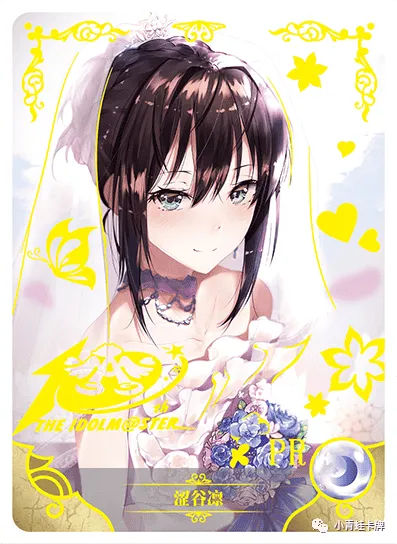 Rin Shibuya PR waifu card — The Idolm@ster