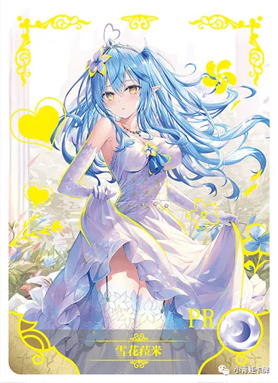 Yukihana Lamy PR waifu card — Hololive