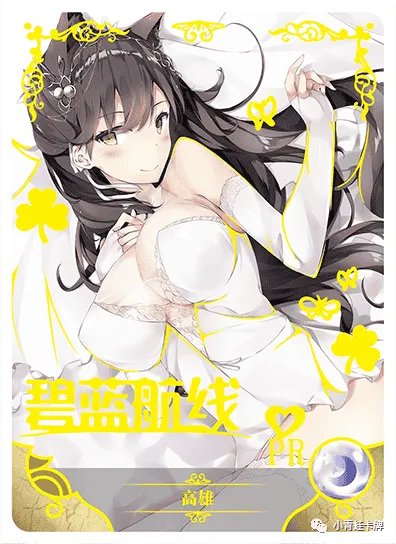 Atago PR waifu card — Azur Lane