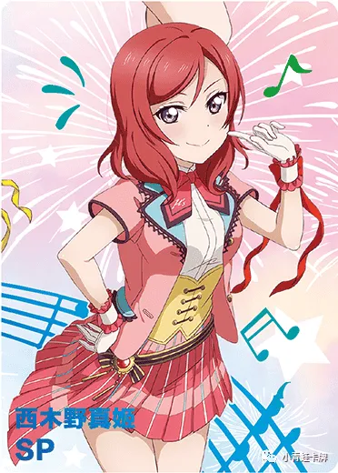 Maki Nishikino SP waifu card — Love Live!