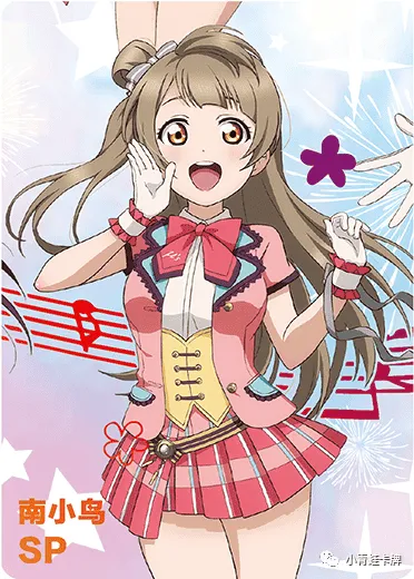 Kotori Minami SP waifu card — Love Live!