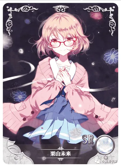 Mirai Kuriyama SR waifu card — Beyond the Boundary
