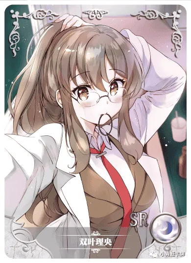 Rio Futaba SR waifu card — Rascal Does Not Dream Of Bunny Girl Senpai