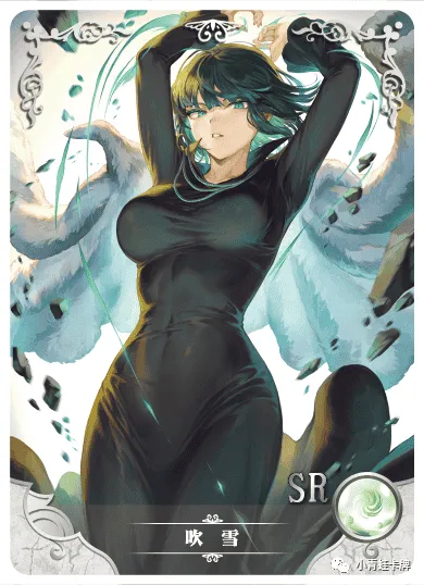 Fubuki SR waifu card — One Punch Man