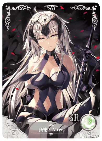 Jeanne d'Arc (Alter) SR waifu card — Fate Series