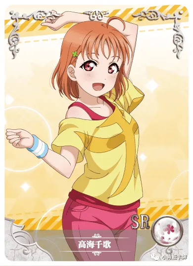 Rin Hoshizora SR waifu card — Love Live!