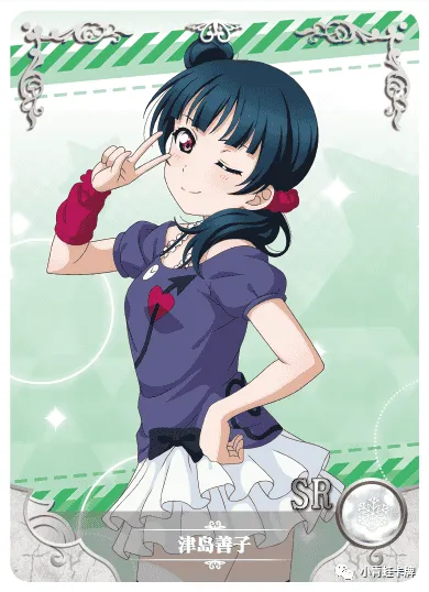 Yoshiko Tsushima SR waifu card — Love Live!