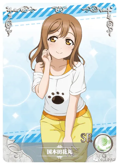 Hanamaru Kunikida SR waifu card — Love Live!