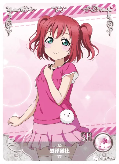 Ruby Kurosawa SR waifu card — Love Live!