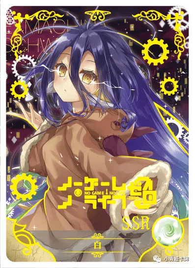 Schwi Dola SSR waifu card — No Game No Life