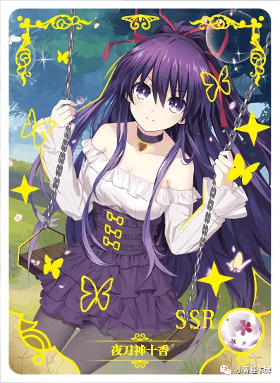 Tohka Yatogami SSR waifu card — Date A Live