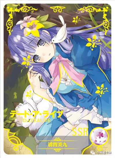 Miku Izayoi SSR waifu card — Date A Live
