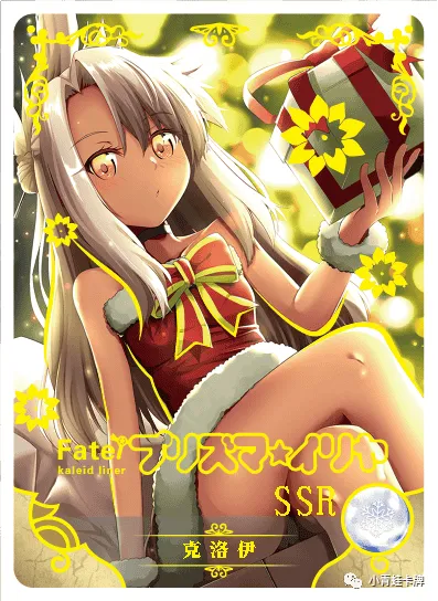 Chloe von Einzbern SSR waifu card — Fate Series