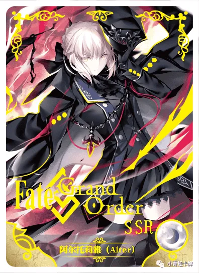 Artoria Pendragon (Saber) Alter SSR waifu card — Fate Series