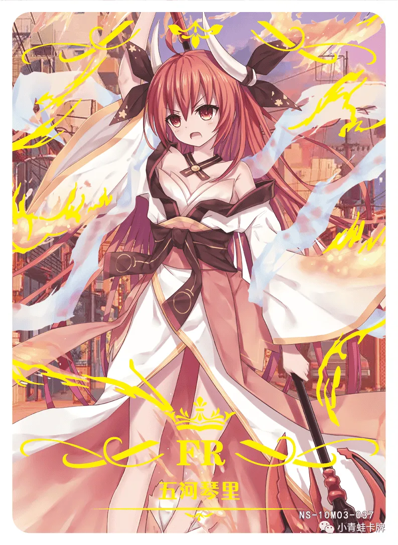 Kotori Itsuka FR waifu card — Date A Live