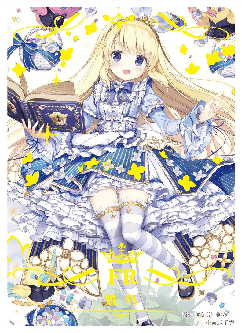 Bluet FR waifu card — Flower Knight Girl
