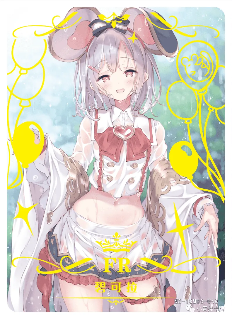 Vikala FR waifu card — Granblue Fantasy