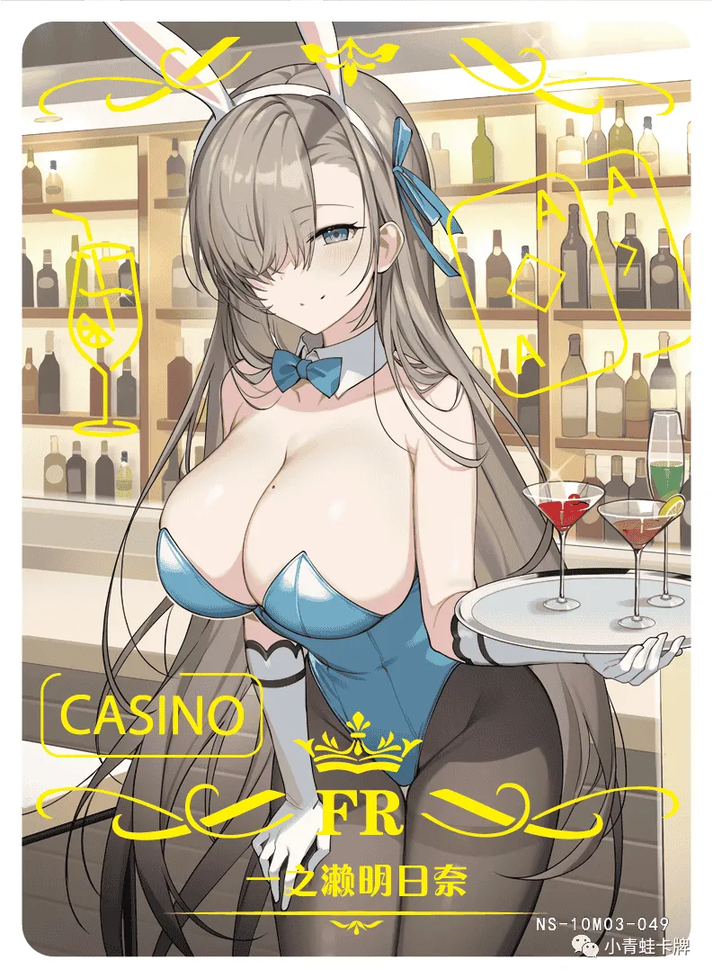 Asuna Ichinose FR waifu card — Blue Archive