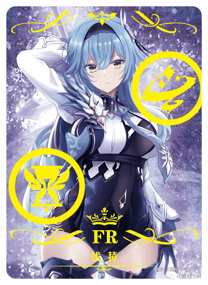 Eula FR waifu card — Genshin Impact