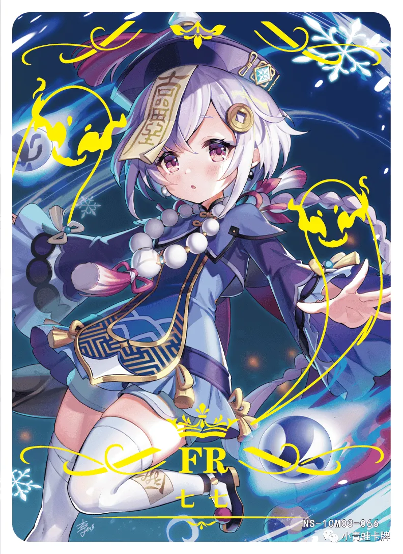 Qiqi FR waifu card — Genshin Impact