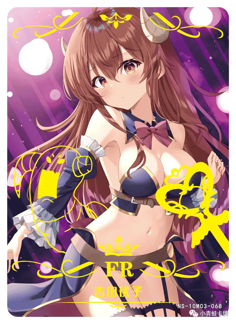 Yuuko Yoshida FR waifu card — The Demon Girl Next Door