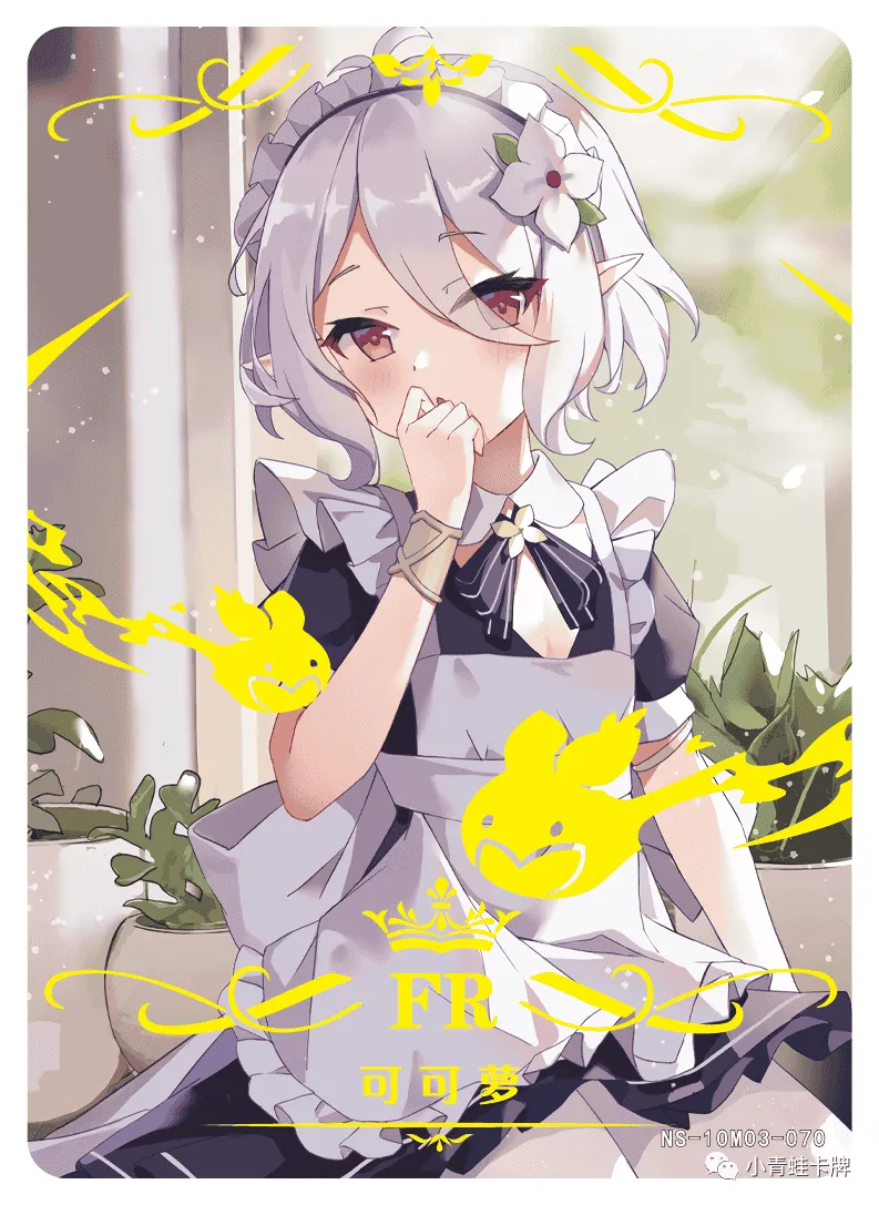 Kokoro Natsume (Kokkoro) FR waifu card — Princess Connect Re:Dive
