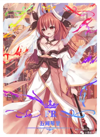 Kotori Itsuka FRR waifu card — Date A Live