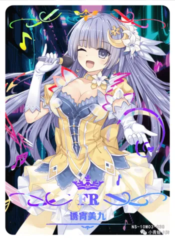 Miku Izayoi FRR waifu card — Date A Live
